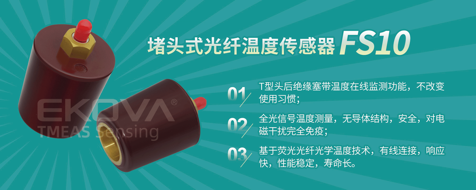 環(huán)網(wǎng)柜輪播圖-3